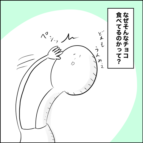 FB4C95EA-5F6B-489F-9327-C21CF6537F79