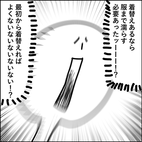 1E4A959A-1EAD-40D5-8CA2-08E93DAD452A