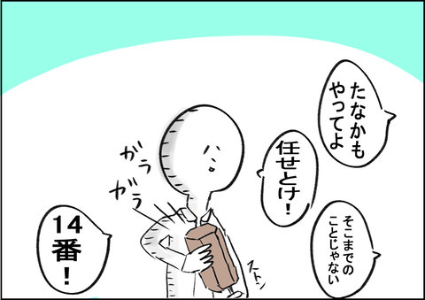 202009135