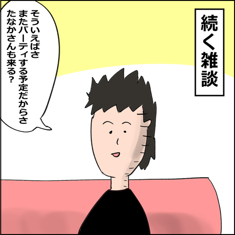 202009301