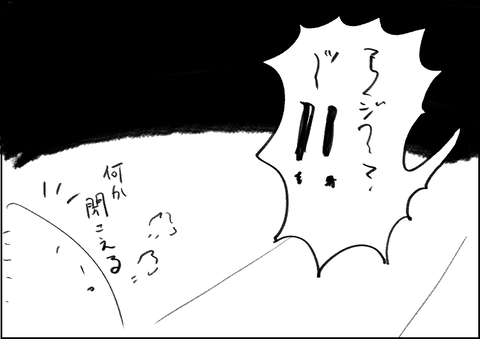 202008222