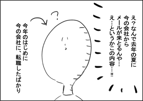 202008253 - コピー