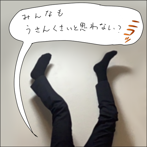 FC673C5A-E263-4243-88FA-28119B74E4CE