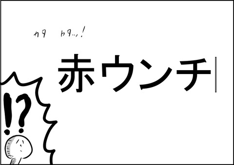 2019013103