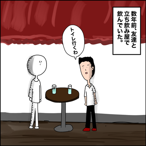 9B6DB37E-733C-4A7E-ACA8-AD120C03E8CD
