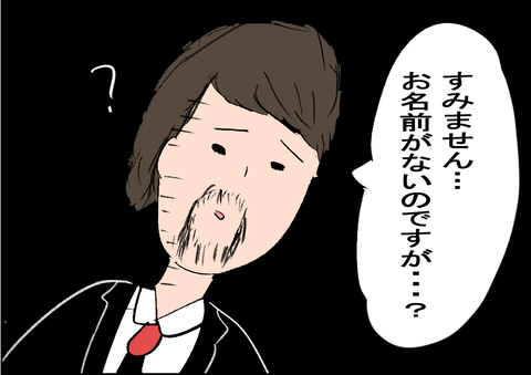 2020090677