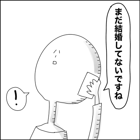 DB0352E2-980F-4943-AB13-BCD5EBA22F08