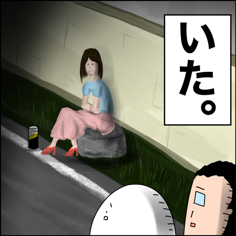 51B9F9D2-4006-48C0-BA9B-97D167D102E7