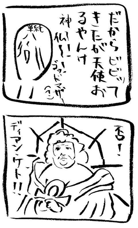 729401