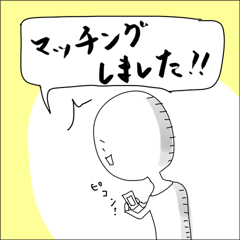 C13165BE-C316-47E1-9951-8434A522D8A3