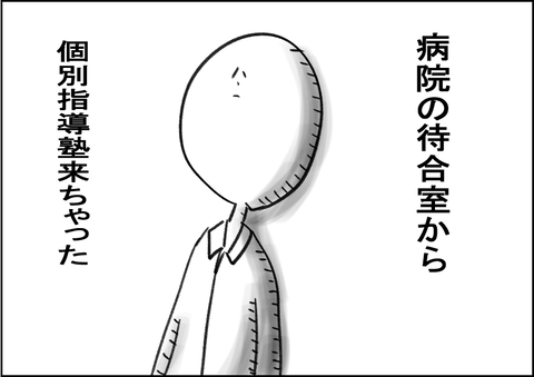202009079