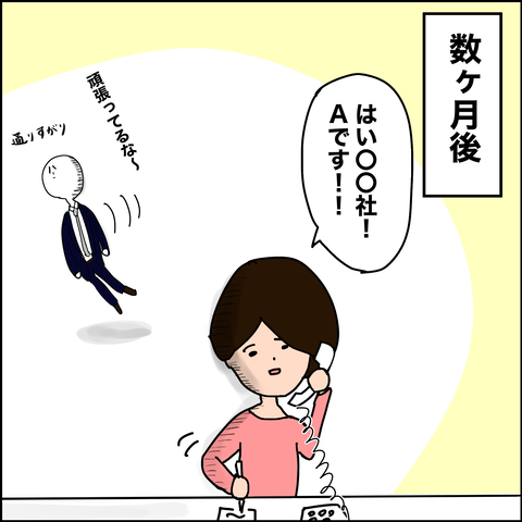 4DA525E3-B613-4551-AAC5-D7A9F8357786