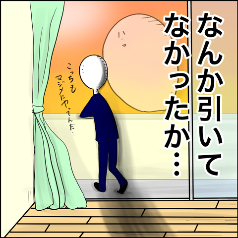 58A72FC9-D4E3-48C2-8615-2B5D200C9679