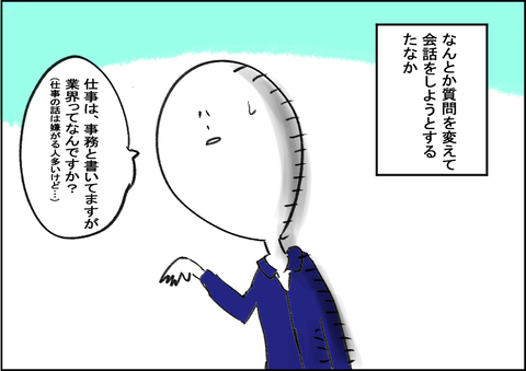 202009091