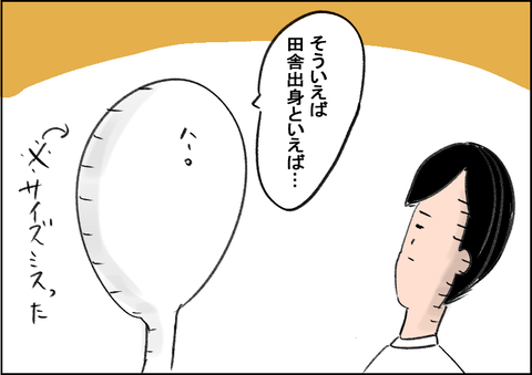 2020091724