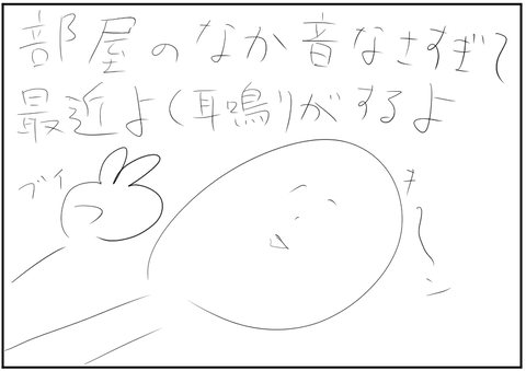 202008179