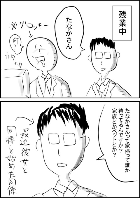 2019042101