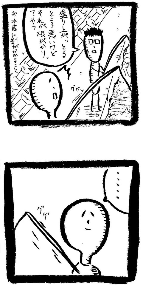 1027202