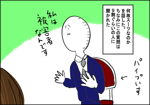 202008308