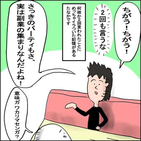 202010017