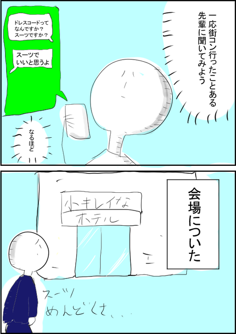 202008262