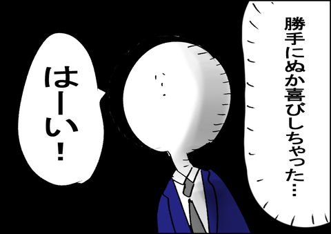 202009114