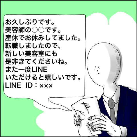 92F33103-7565-4C57-901C-47BE270C1B35