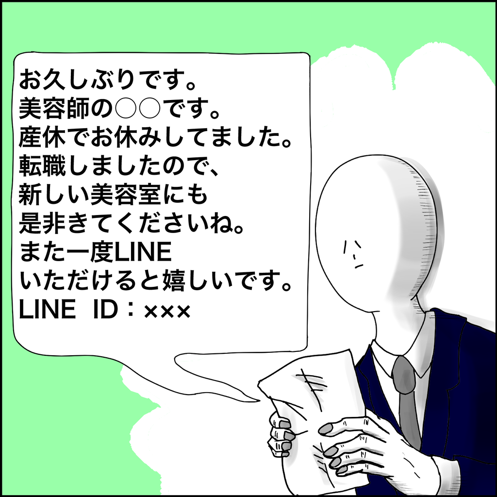 本音と建前と社交辞令と距離感 たなかのとても無味な日常 本音と建前と社交辞令と距離感 たなかのとても無味な日常