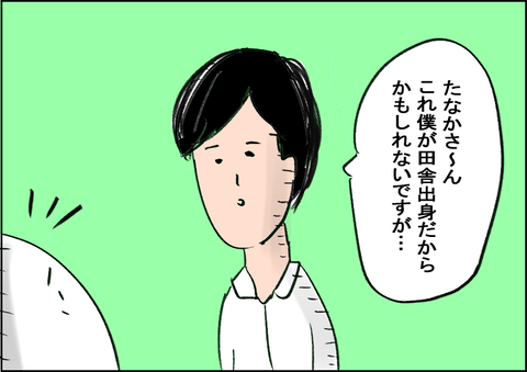 202009171