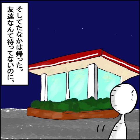 2020100410