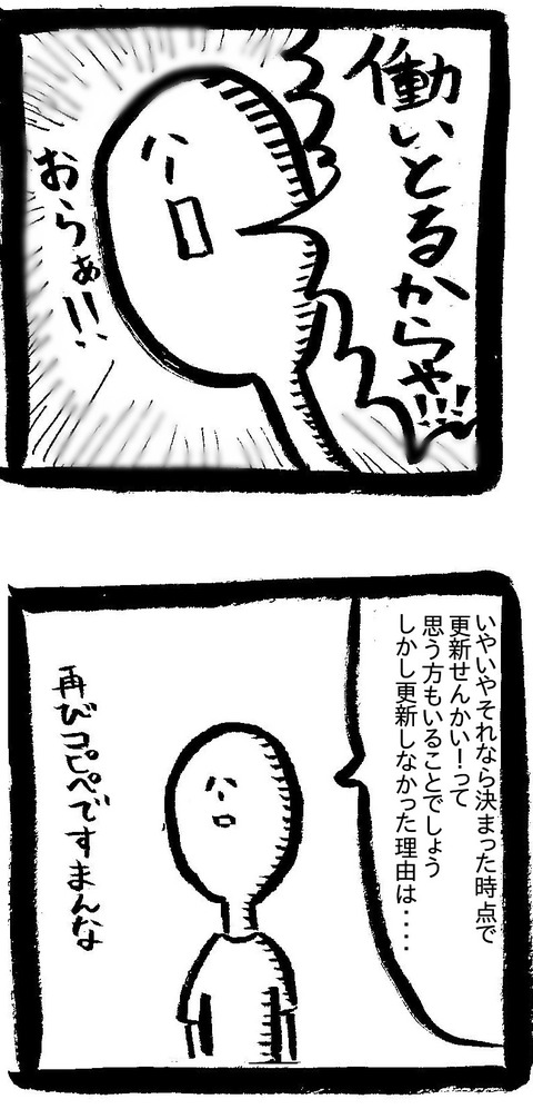 1210103