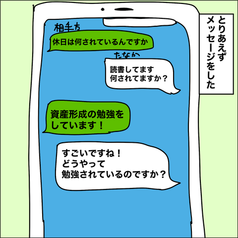 AC0F38E9-6332-4C77-A932-13C14F236025