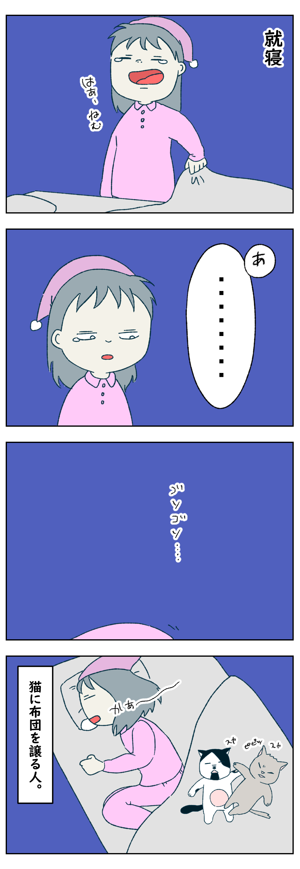 たとえ腰が痛くなったとしても私は譲る とうていわの日常ブログ