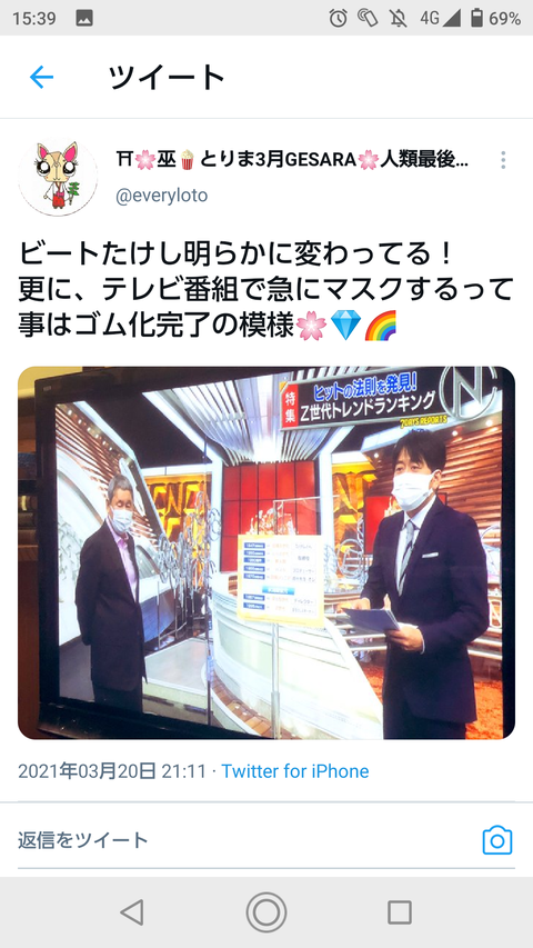 【マスク】ビートたけし、偽物と入れ替えられ本物はどこかに幽閉されている模様