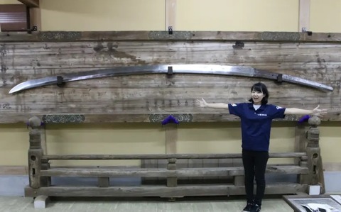 【実用性…】実在した斬馬刀デカすぎｗｗｗｗｗｗｗ　