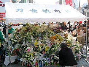 【倫理】植松「知的障害者は生きていても不幸なだけ。」←これ正直どう思う