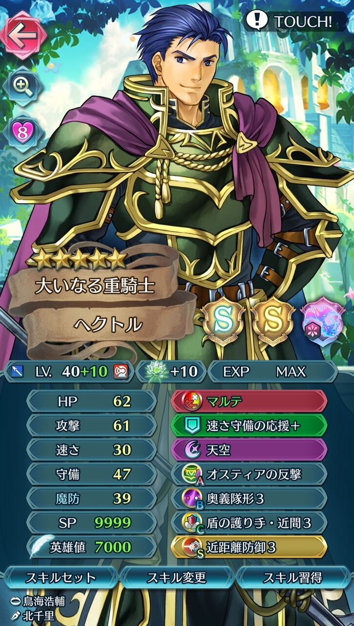 この二人にフレンと槍ルキナ添えたら Fehまとめ速報