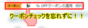 OFF説明