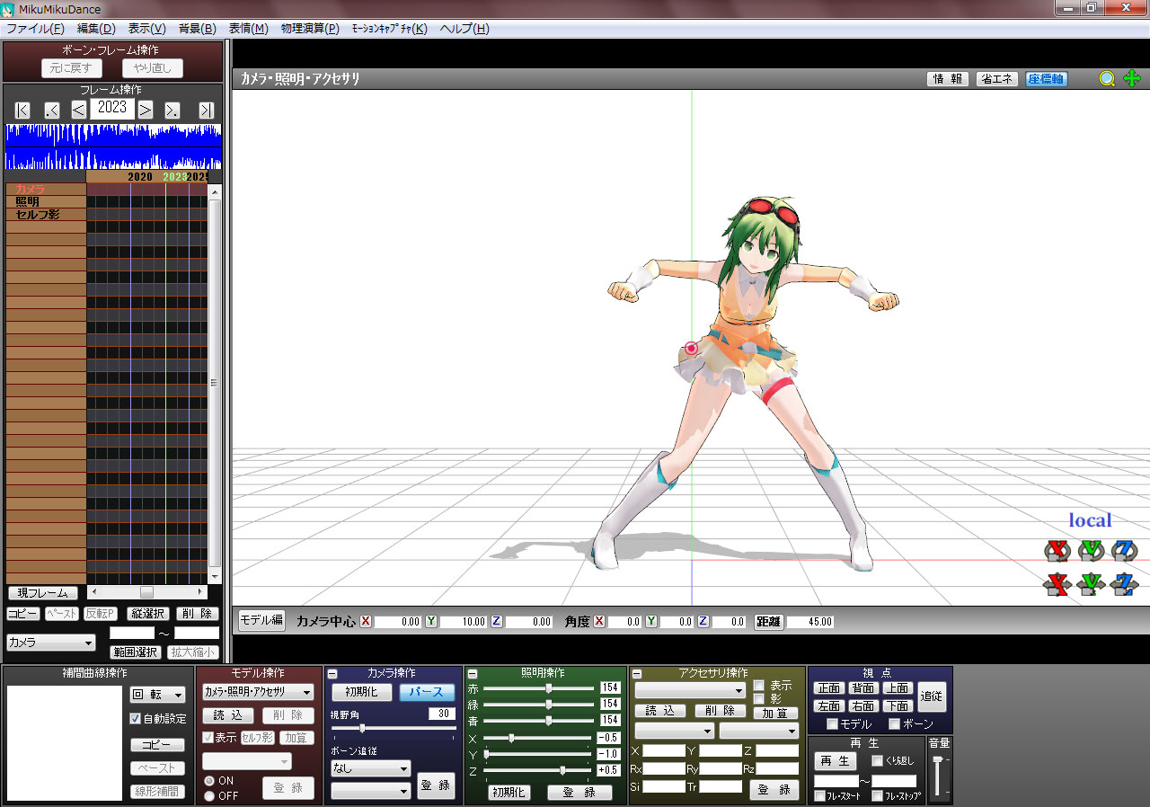 Mmdを使ってみる 導入編 といれの Mmdを使ってみる 導入編 といれの