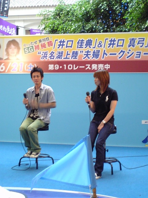 やっぱり！！浜名湖 : TOTOMARUの秘密基地