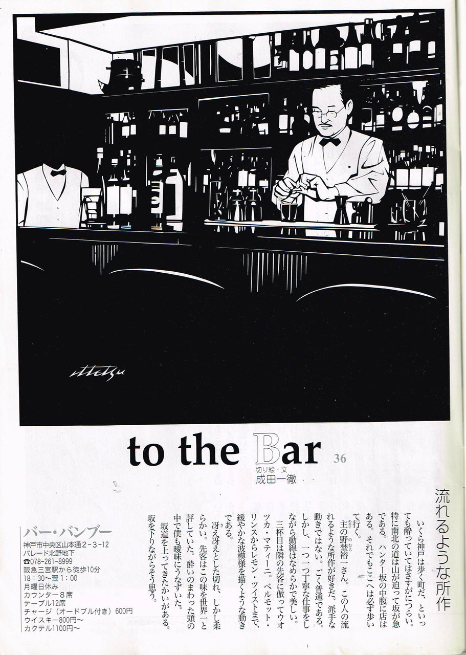 看板犬 トト の 味加味 みかみ なブログ Livedoor Blog ブログ