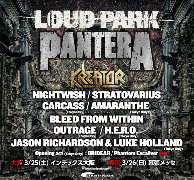 LOUDPARK 2023