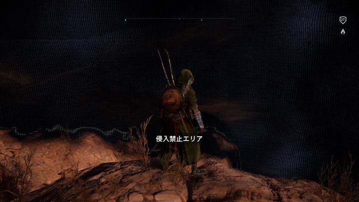 Assassin's Creed® Origins_20210215233941