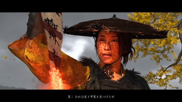 Ghost of Yōtei_20251019162041