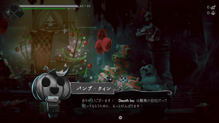 Have A Nice Death_20231215212646