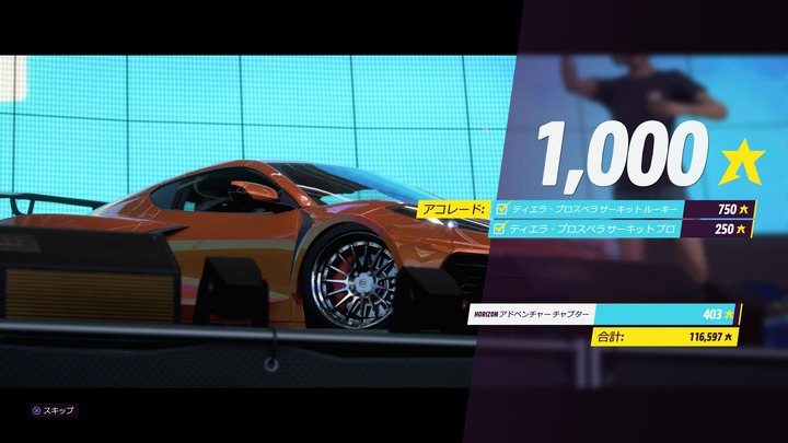 Forza Horizon 5_20250608121730