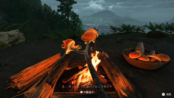 Ghost of Yōtei_20251018214510