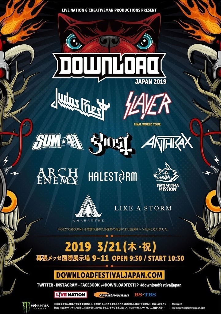 DL JP 2019