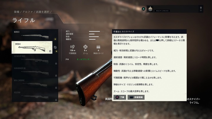 Sniper Elite 5_20220605190933
