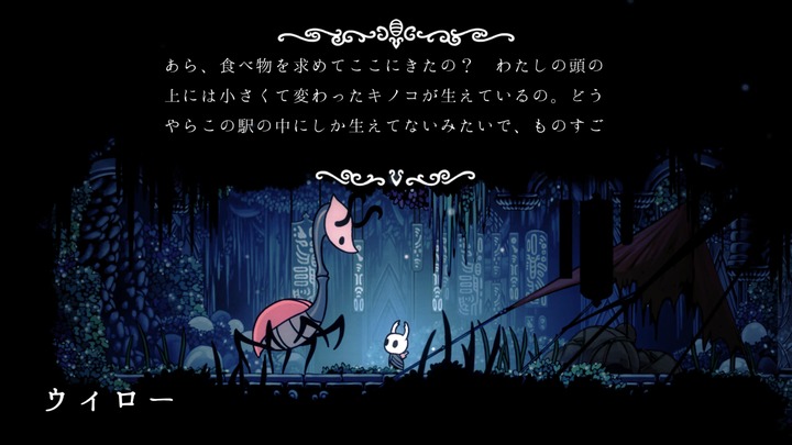 Hollow Knight_20220116144418